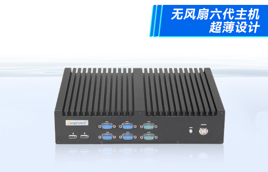 嵌入式工控机哪家好?选择工控机应该注意哪些?