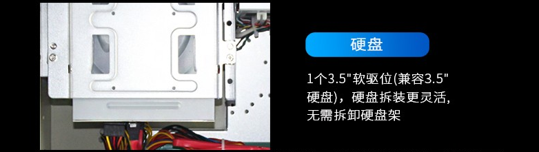 1656398664890458.png 硬盘.png