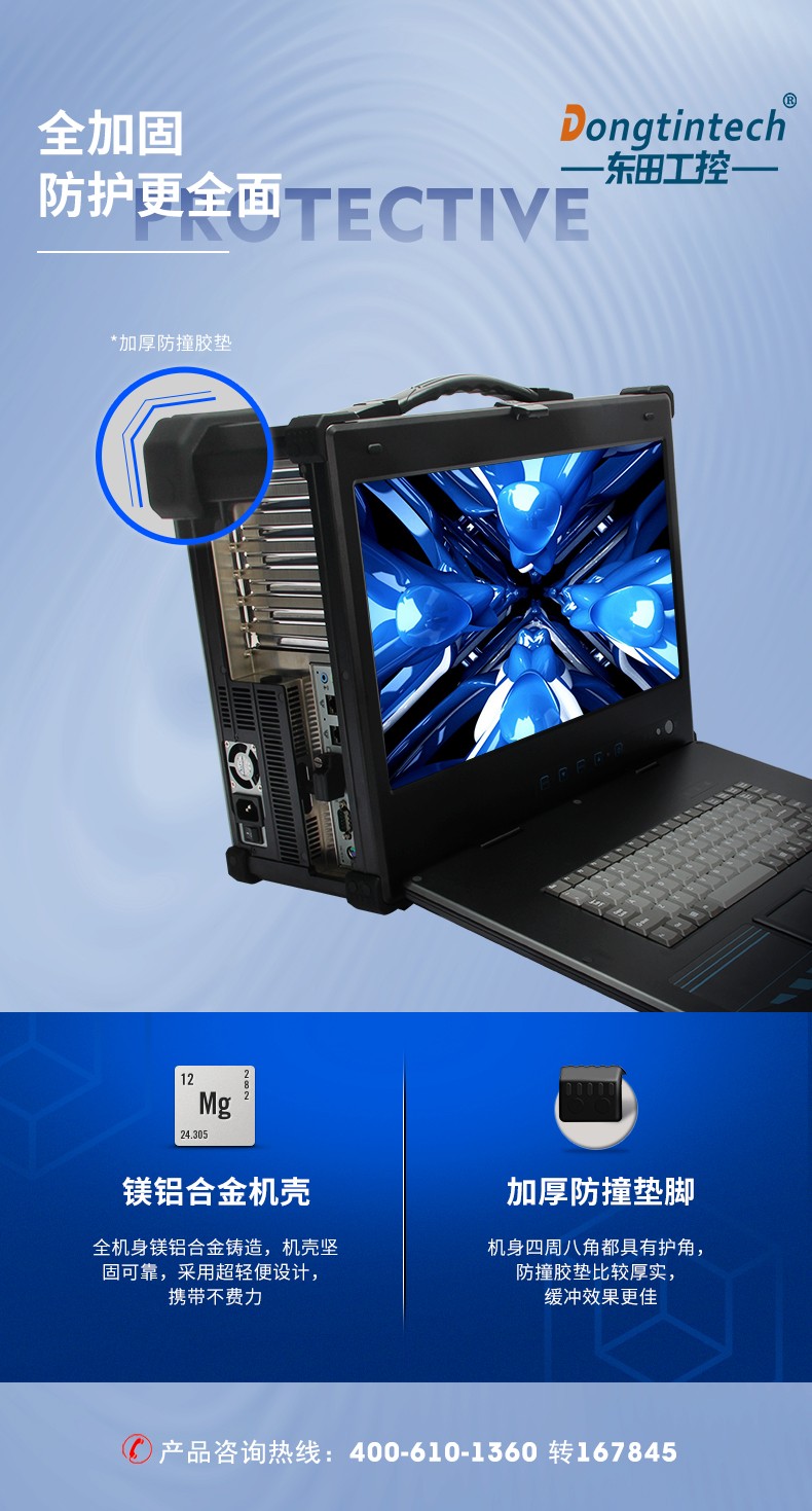 加固便携机I7多扩展槽工控电脑,移动工作站主机,DTG-2772-BH110MA.jpg