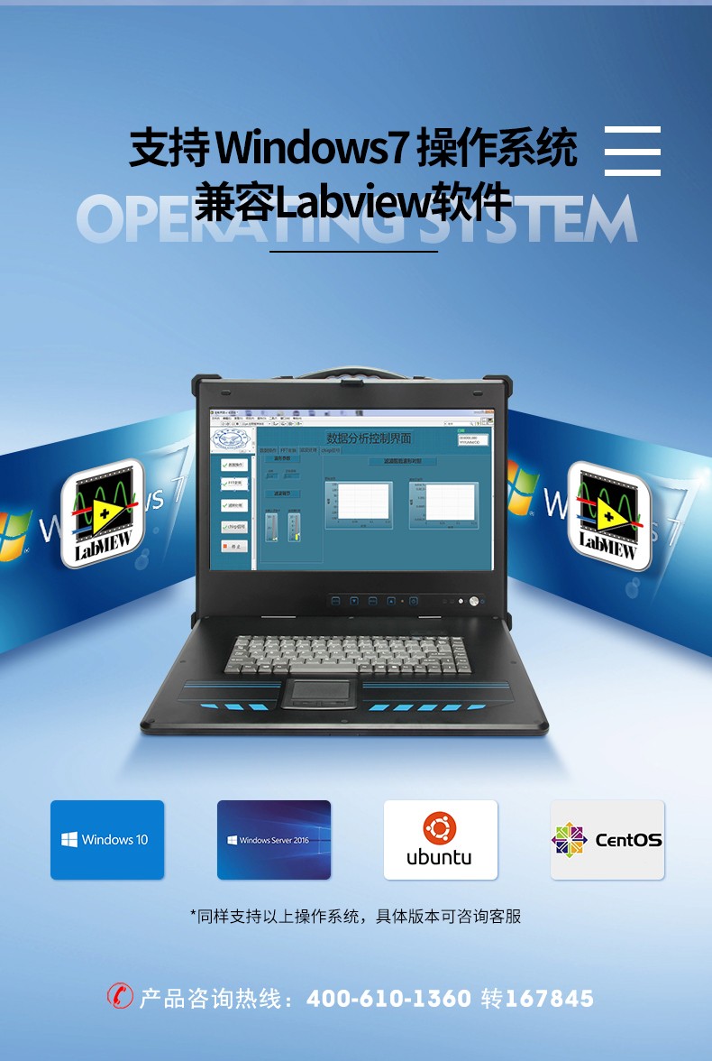 加固便携机I7多扩展槽工控电脑,移动工作站主机,DTG-2772-BH110MA.jpg