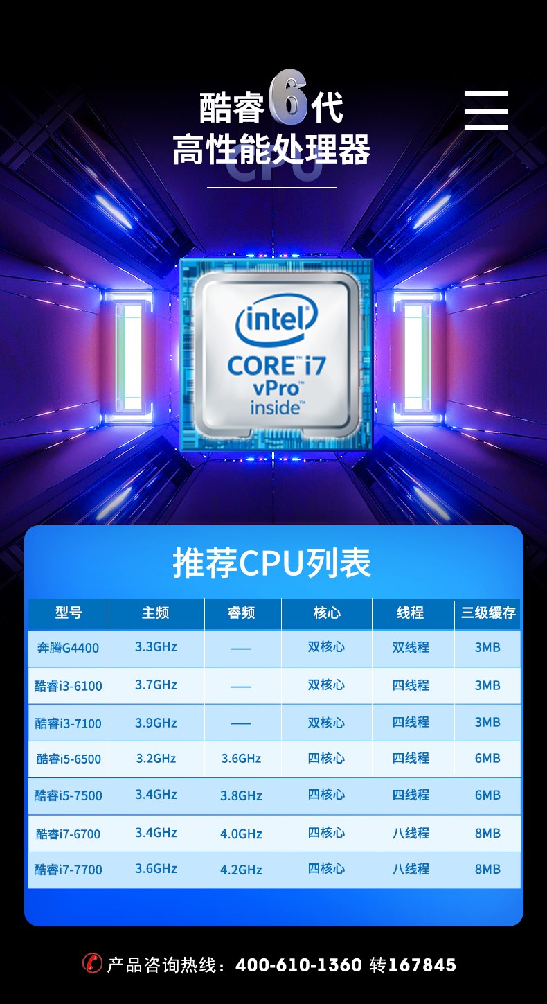 加固便携机I7多扩展槽工控电脑,移动工作站主机,DTG-2772-BH110MA.jpg