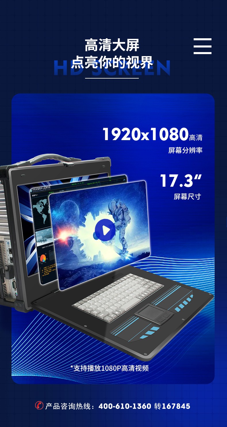 加固便携机I7多扩展槽工控电脑,移动工作站主机,DTG-2772-BH110MA.jpg