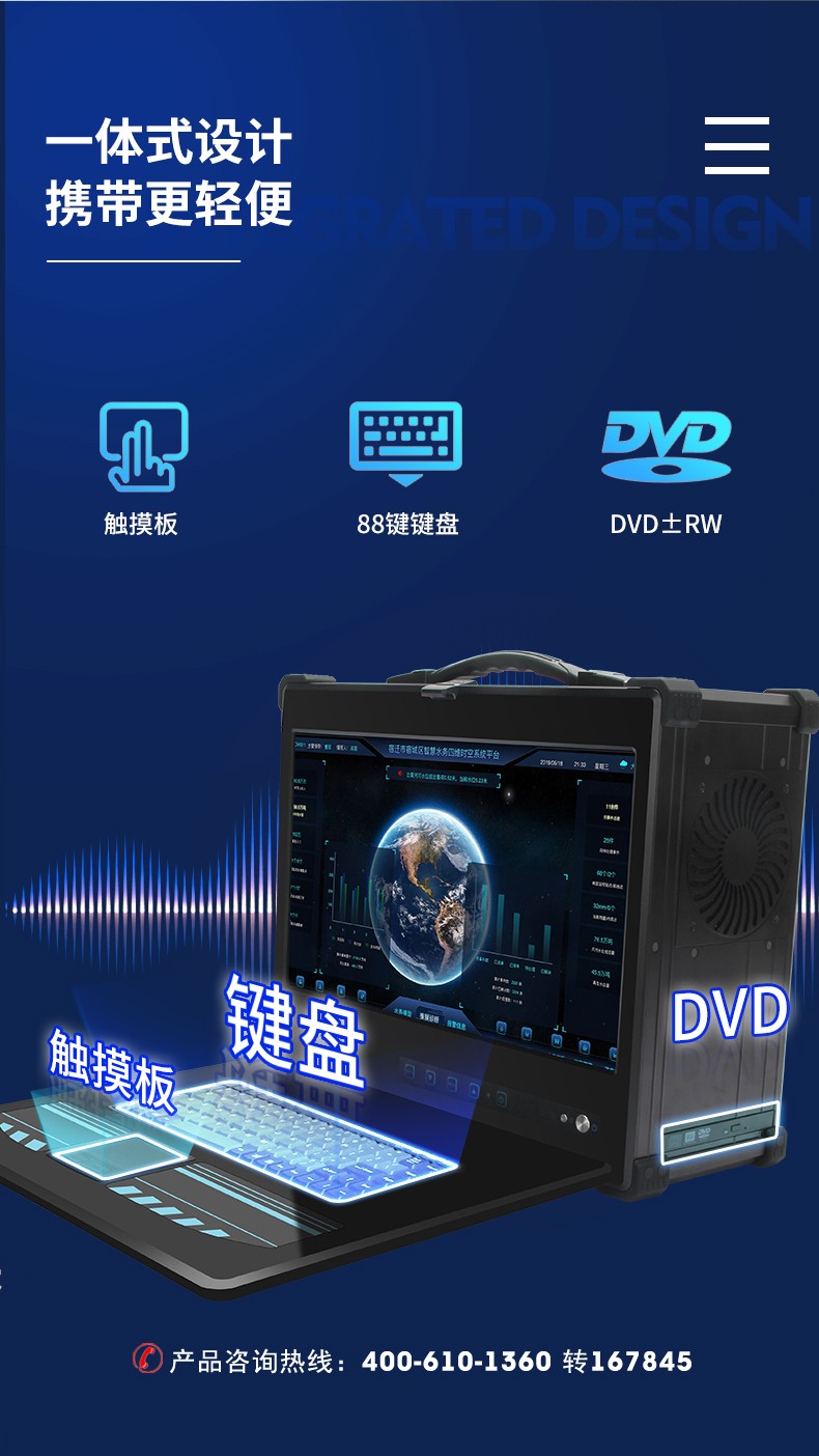 加固便携机I7多扩展槽工控电脑,移动工作站主机,DTG-2772-BH110MA.jpg