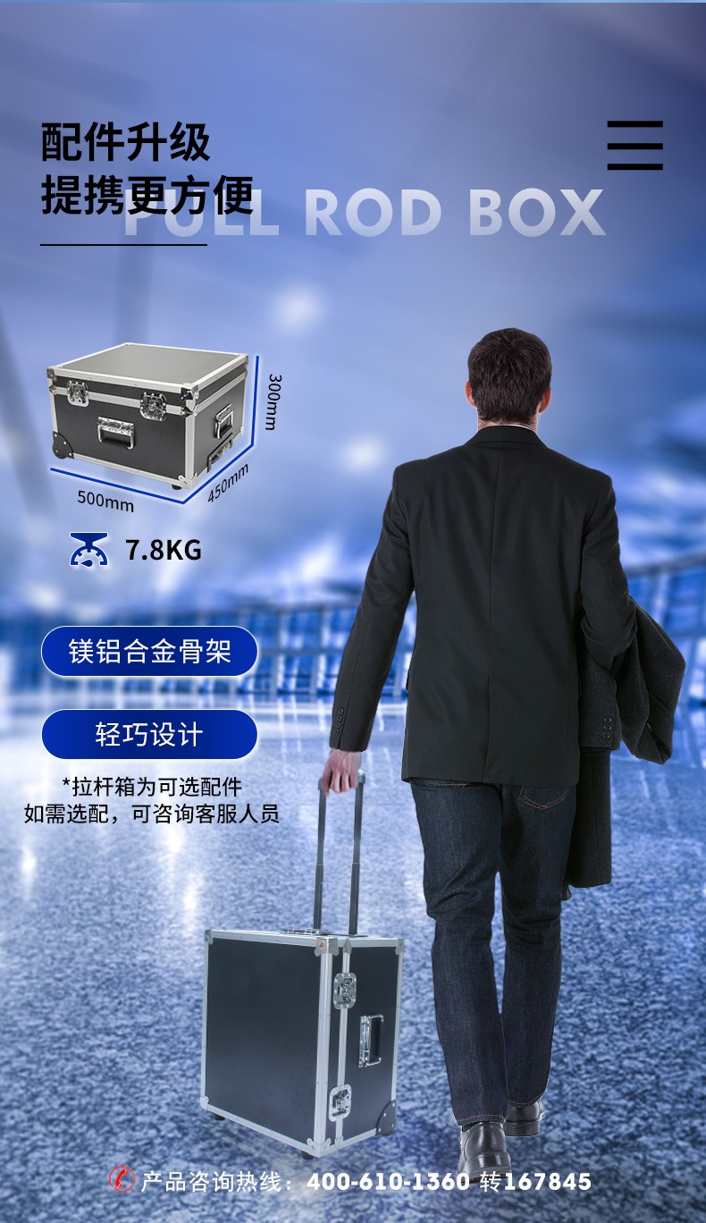加固便携机I7多扩展槽工控电脑,移动工作站主机,DTG-2772-BH110MA.jpg