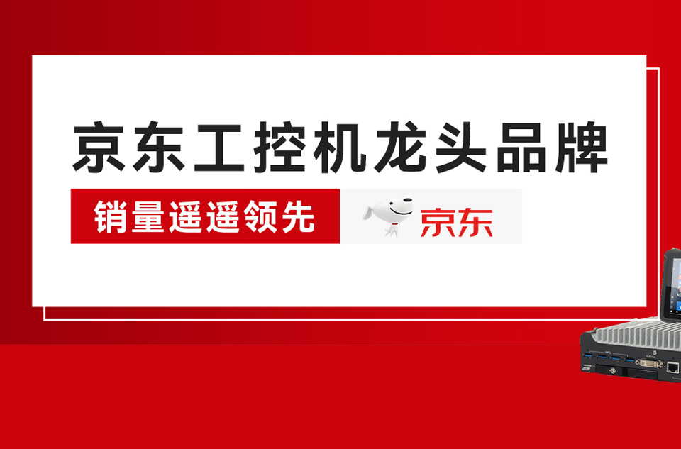 东田工控官网：u7彩票cc简介