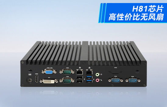 嵌入式工控机有哪些优势以及市场需求