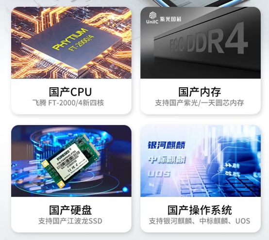 东田三防笔记本.png