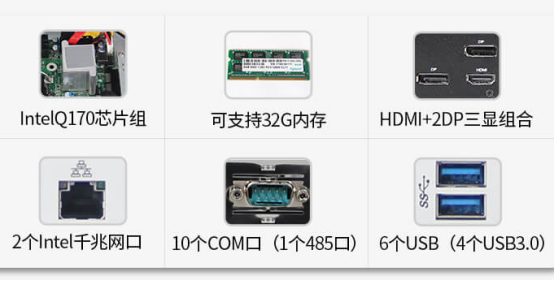 特点.png