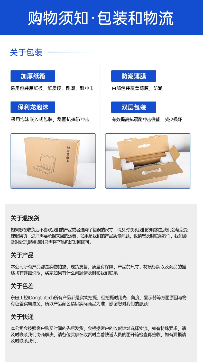 酷睿6/8/10代研华工控机,工业控制电脑主机,IPC-610L-785G2-706VG.jpg