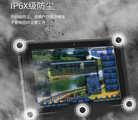 三防防尘.png