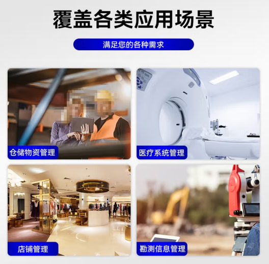 应用场景.png