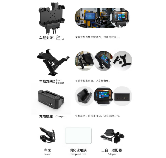 可选配件模块.png
