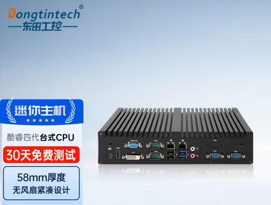嵌入式工控机.png