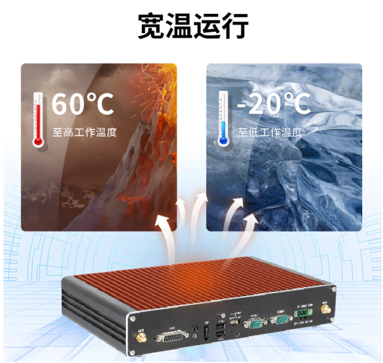 散热.png