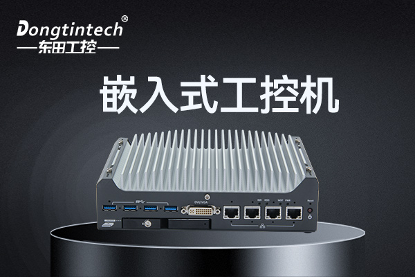 无风扇工控机.jpg