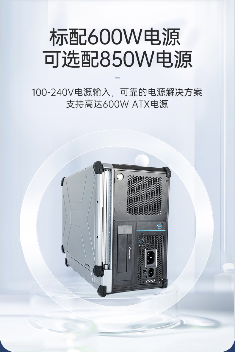Dongtintech三屏加固笔记本|移动工作站|DTG-LD173-BH310MA.jpg