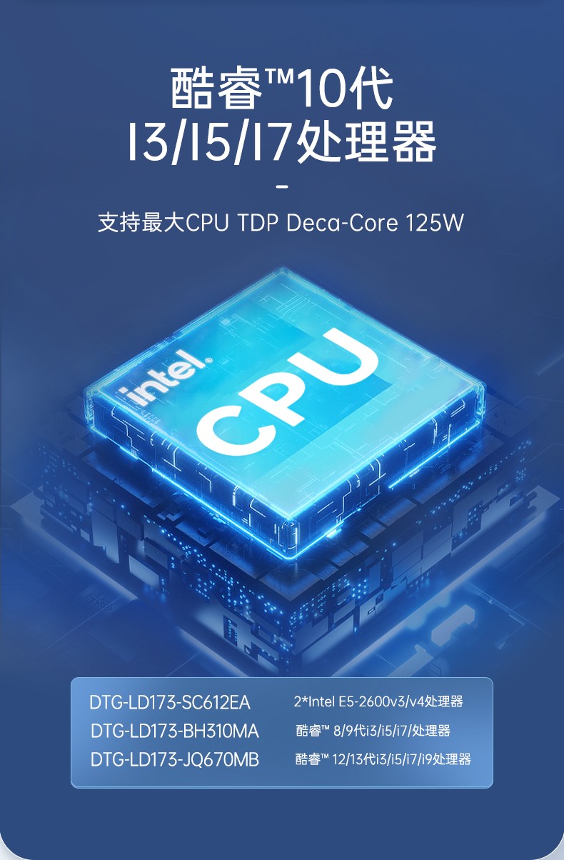 Dongtintech三屏加固笔记本|移动工作站|DTG-LD173-BH310MA.jpg