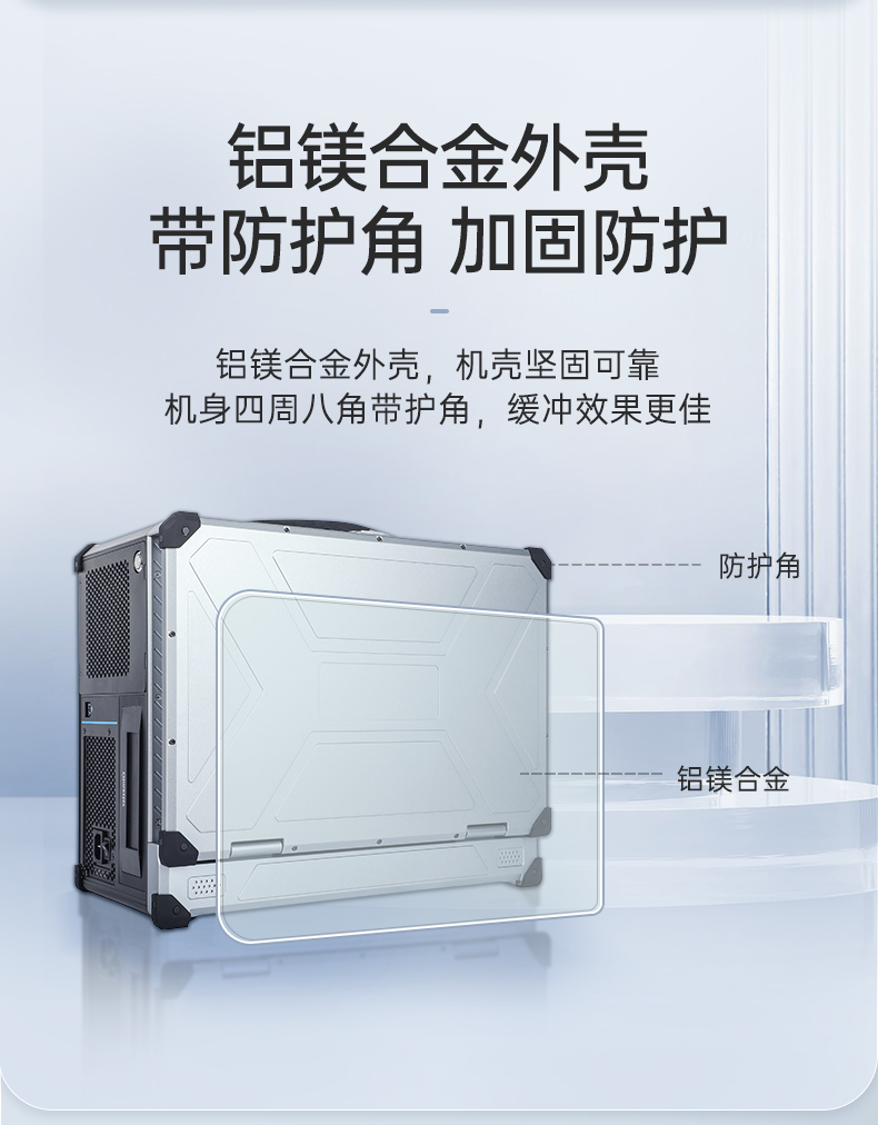 酷睿10代三屏加固笔记本,移动工作站,DTG-LD173-BQ470MA.jpg