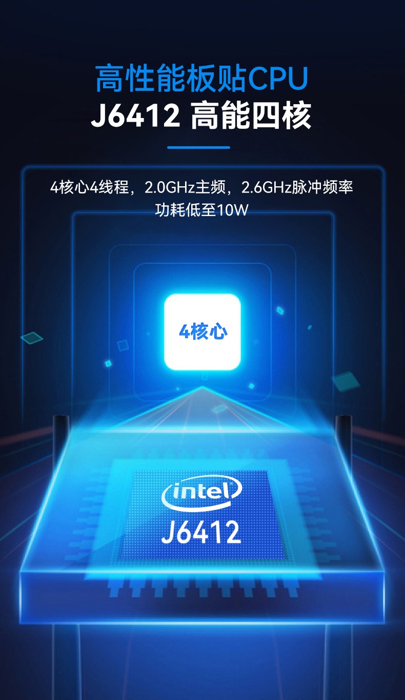 网络安全工控机,6网口4串口工业电脑,DT-12160-J6412.jpg