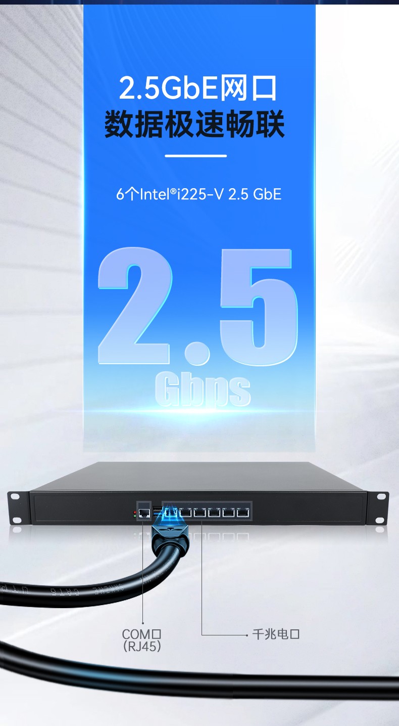 网络安全工控机,6网口4串口工业电脑,DT-12160-J6412.jpg
