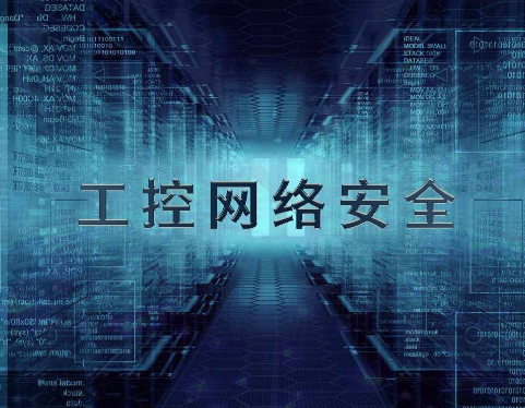 网安工控机.png