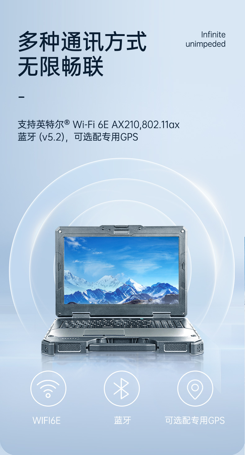 三防笔记本,军用加固计算机,东田DTN-X1511G.jpg