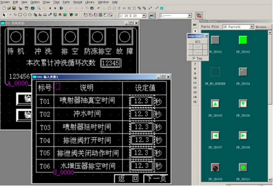 人机界面显示.png 人机界面显示.png