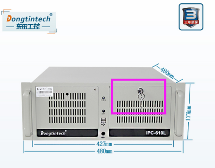 工控机前面板的钥匙 工控机前面板的钥匙