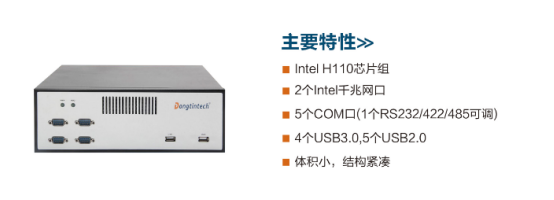 EPC-3002-WH110MC