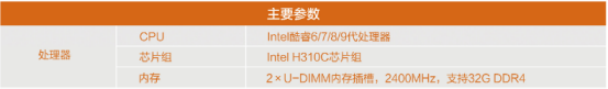 DT-610L-BH310MA参数