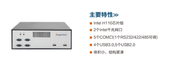 EPC-3002-WH110MC