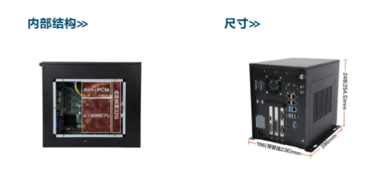 DT-5308-BH110MC的壁挂式视觉控制器