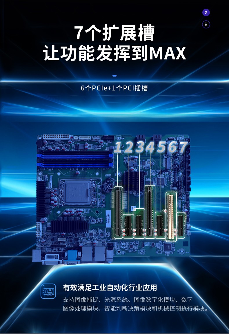 酷睿12代壁挂式工控机,超强扩展-7个扩展槽,DT-5307-BQ670MA.jpg
