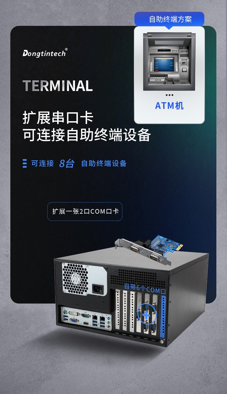 酷睿12代壁挂式工控机,超强扩展-7个扩展槽,DT-5307-BQ670MA.jpg