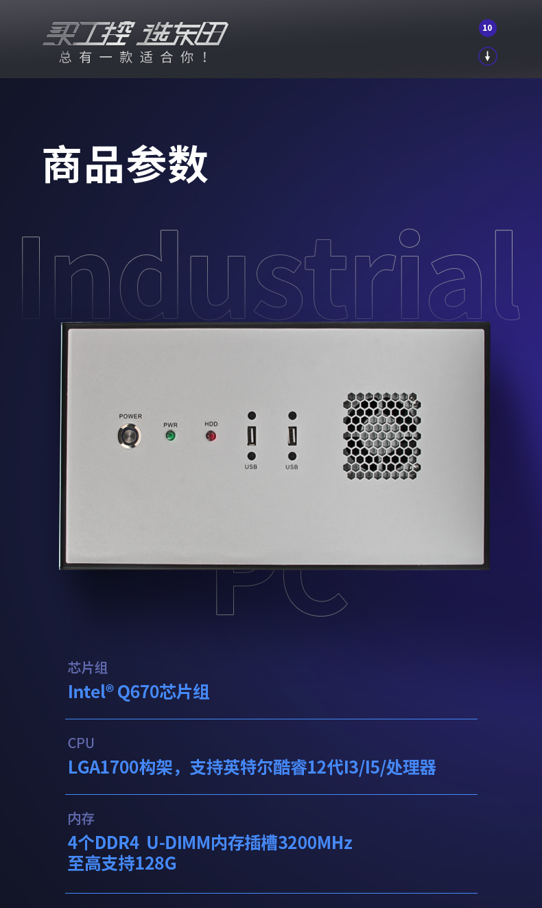 酷睿12代壁挂式工控机,超强扩展-7个扩展槽,DT-5307-BQ670MA.jpg
