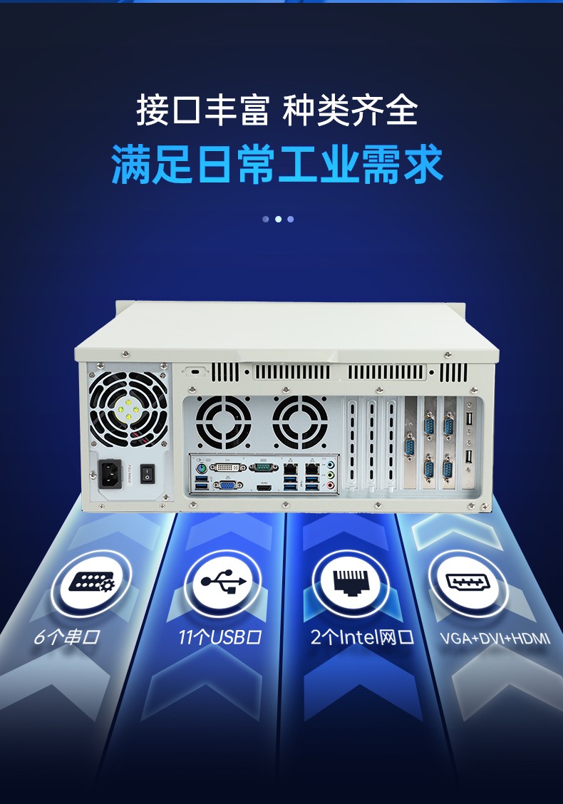 酷睿12代工控主机,机器视觉工控电脑,DT-610L-BQ670MA.jpg