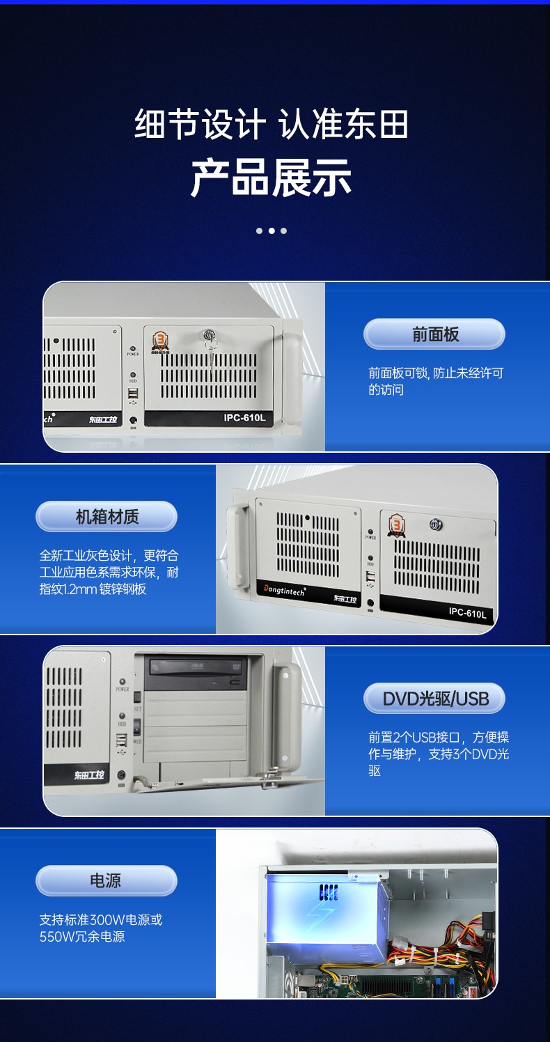 酷睿12代工控主机,机器视觉工控电脑,DT-610L-BQ670MA.jpg