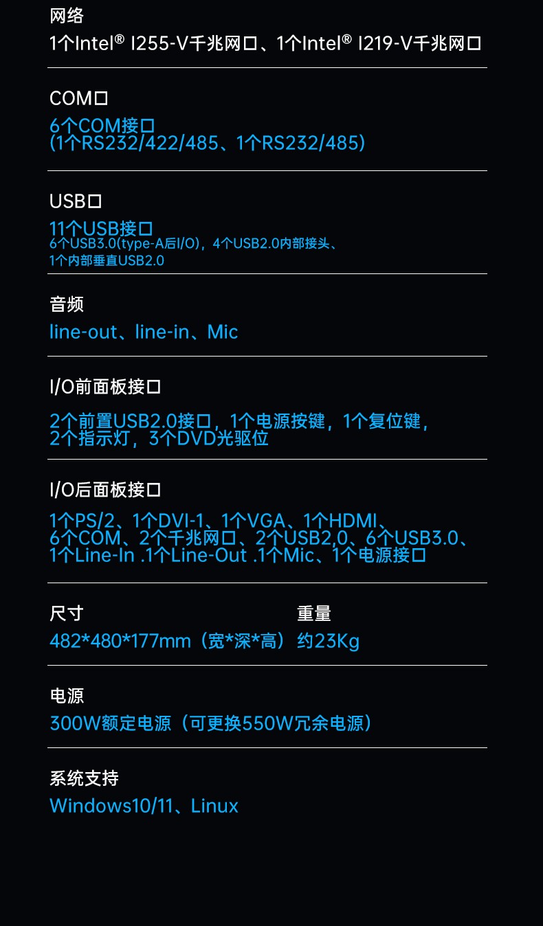 酷睿12代工控主机,机器视觉工控电脑,DT-610L-BQ670MA.jpg