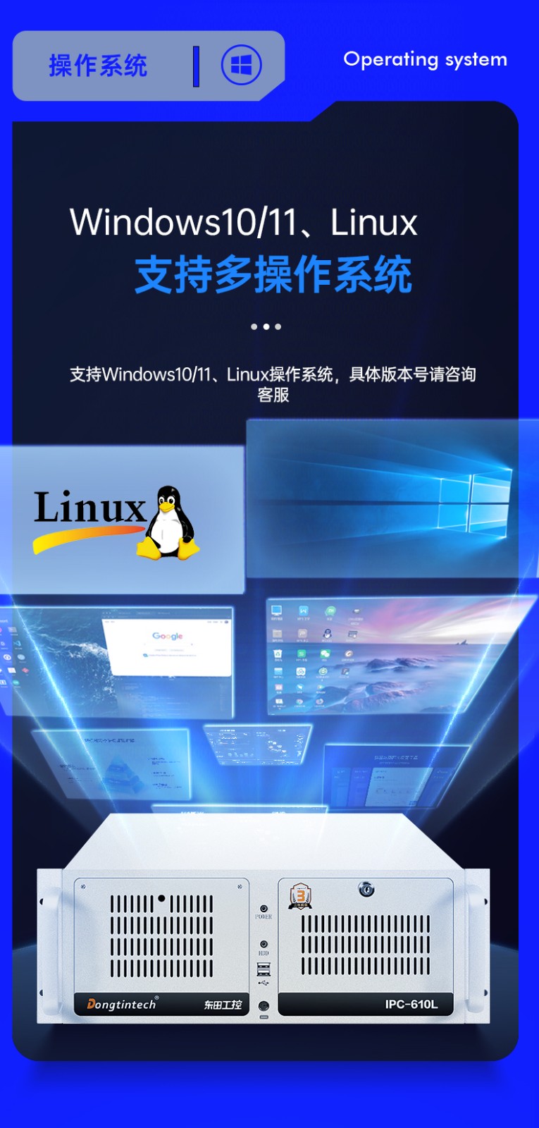 酷睿12代工控主机,机器视觉工控电脑,DT-610L-BQ670MA.jpg