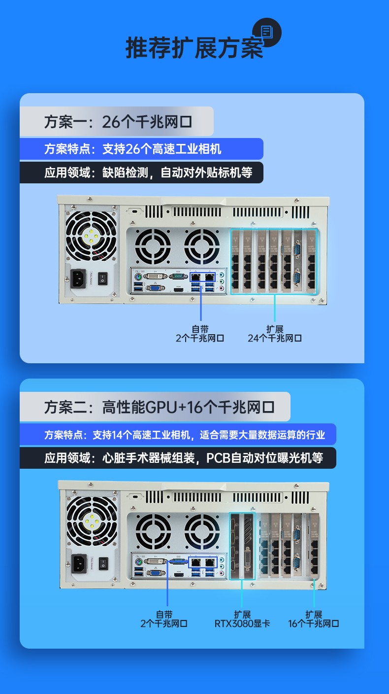 酷睿12代工控主机,机器视觉工控电脑,DT-610L-BQ670MA.jpg