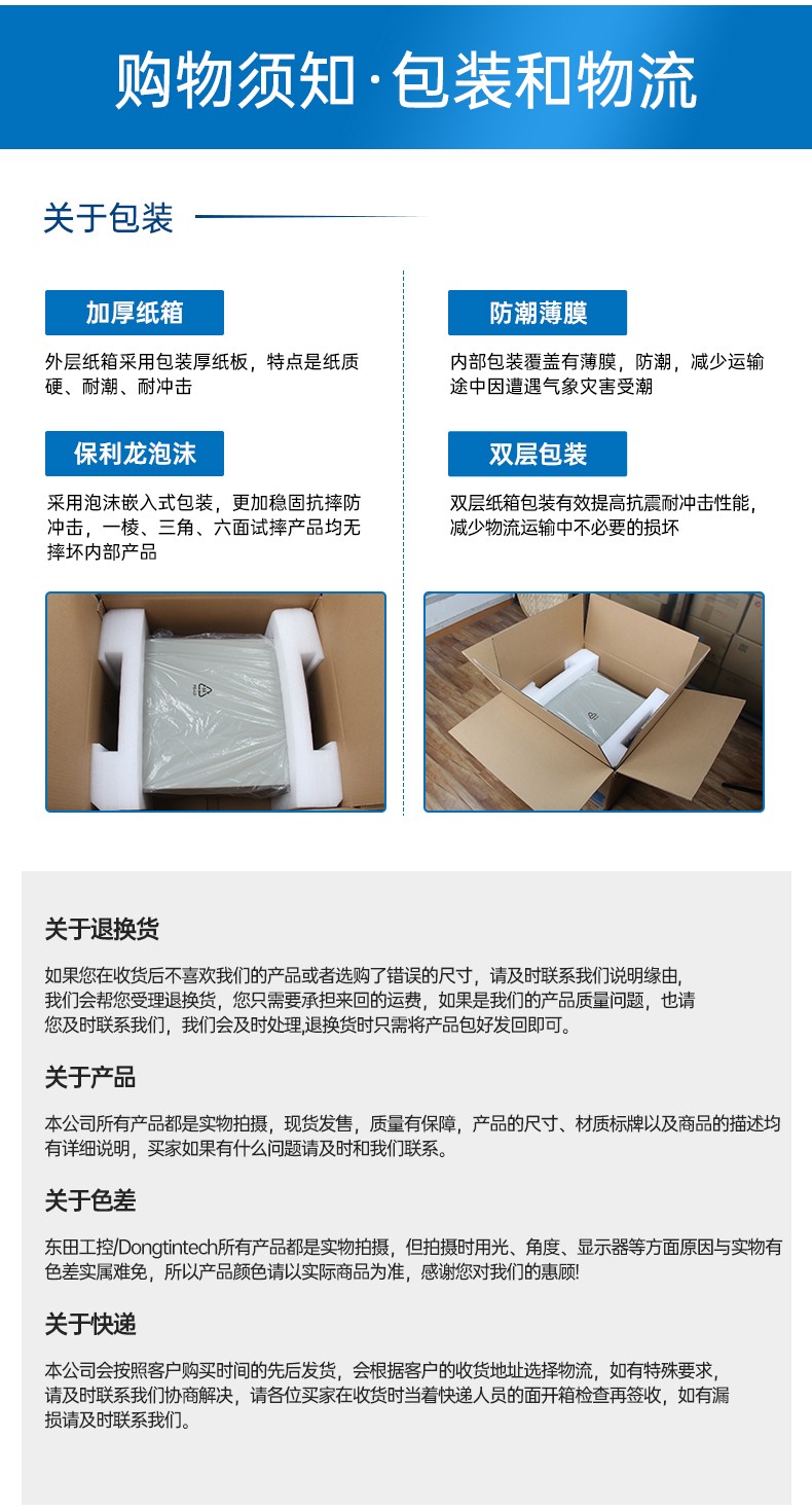 酷睿12代工控主机,机器视觉工控电脑,DT-610L-BQ670MA.jpg