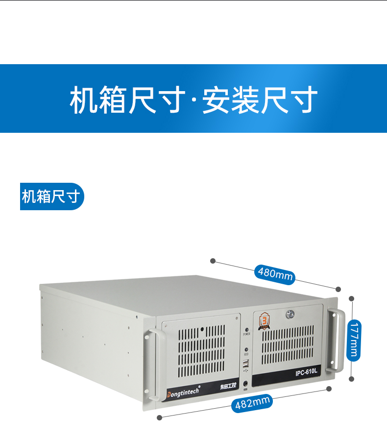 酷睿12代工控主机,机器视觉工控电脑,DT-610L-BQ670MA.jpg