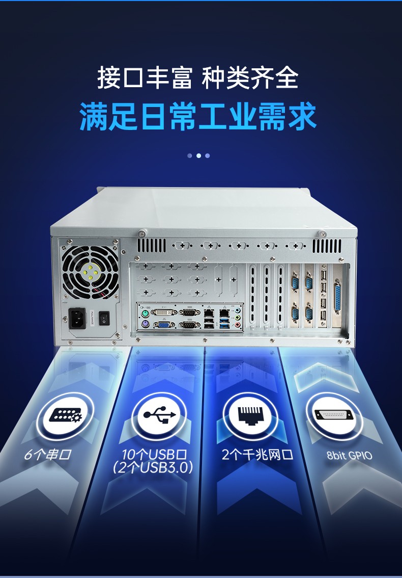 东田酷睿4代工控机,机器视觉主机,DT-610X-BH81MA.jpg