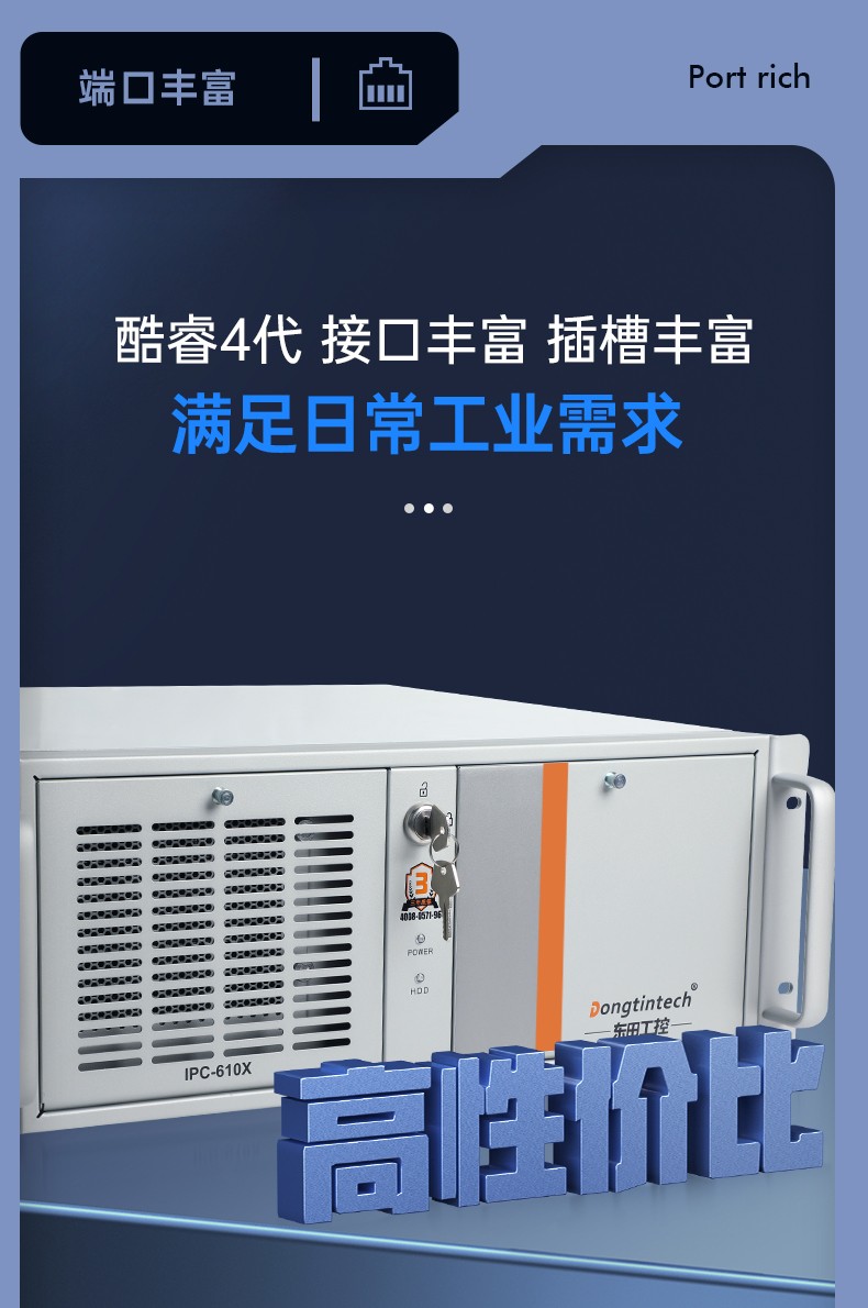 东田酷睿4代工控机,机器视觉主机,DT-610X-BH81MA.jpg