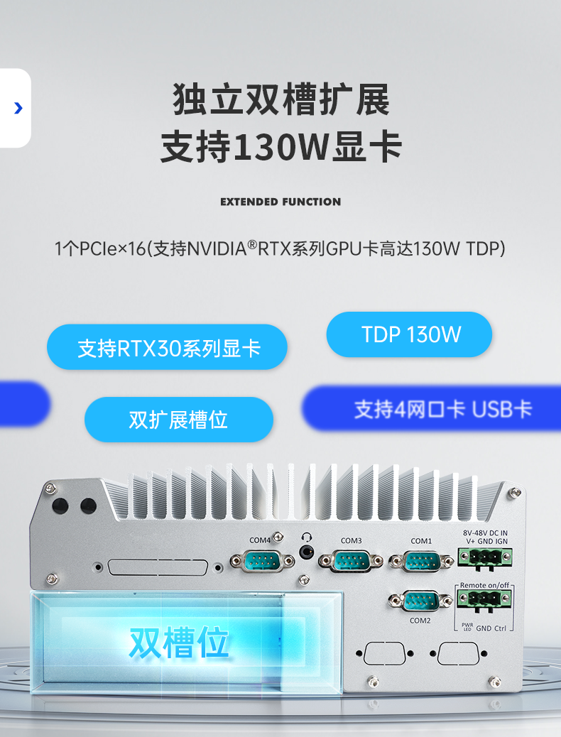 酷睿12代工控机,6网口9USB口工控主机,DTB-3180-Q670E.png