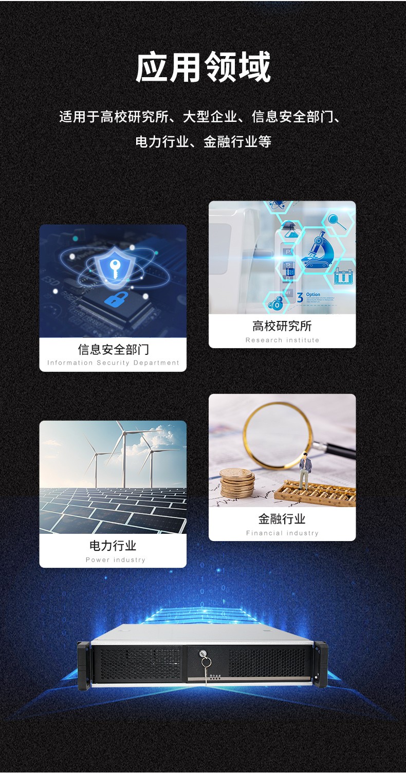 2U国产化工控机,支持统信操作系统,DT-24605-BD2000MC.jpg