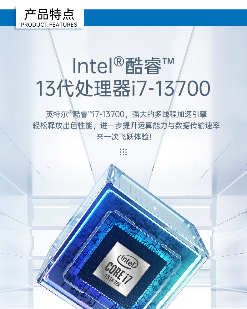 酷睿13代工控机,高性能工业电脑,DT-610X-WR680MA.jpg