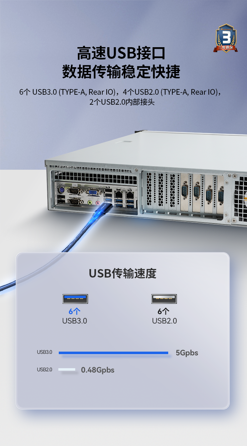 东田国产化工控机,国产兆芯CPU主机,DT-24605-B6780AMC.png