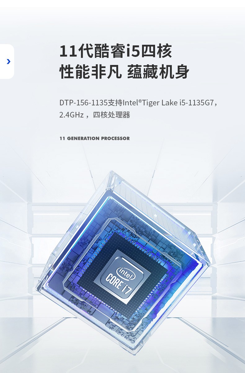 东田工业平板电脑,IP65级防水,DTP-156-1135.jpg