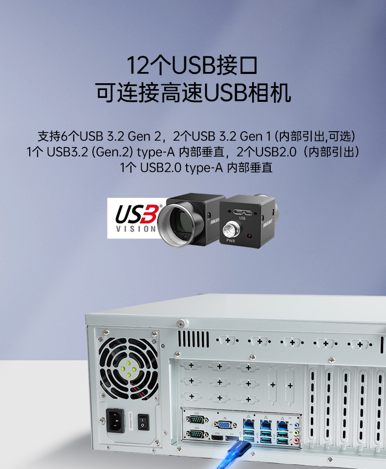 酷睿13代工业电脑,4U上架式工控机,DT-610X-JQ670MA.jpg